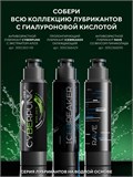Уходовый лубрикант HYDROP CYBERPUNK, с экстрактом алоэ, 100 мл 4317238DC
