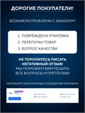 Пролонгирующий лубрикант HYDROP ICEBREAKER, с экстрактом мяты, 100 мл 4317250DC