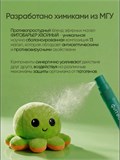 Противопростудный спрей ФИТОБАРЬЕР Жидкая звездочка 4317256DC