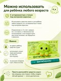 Противопростудный спрей ФИТОБАРЬЕР Жидкая звездочка 4317256DC