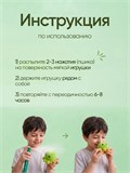 Противопростудный спрей ФИТОБАРЬЕР Жидкая звездочка 4317256DC
